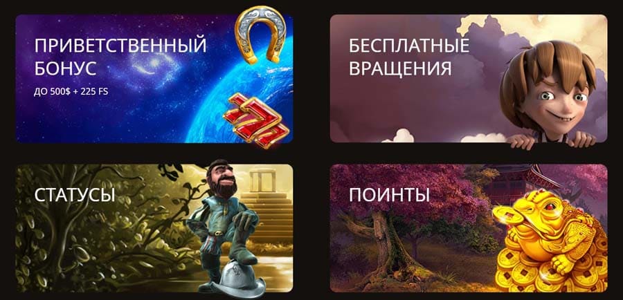 Акции